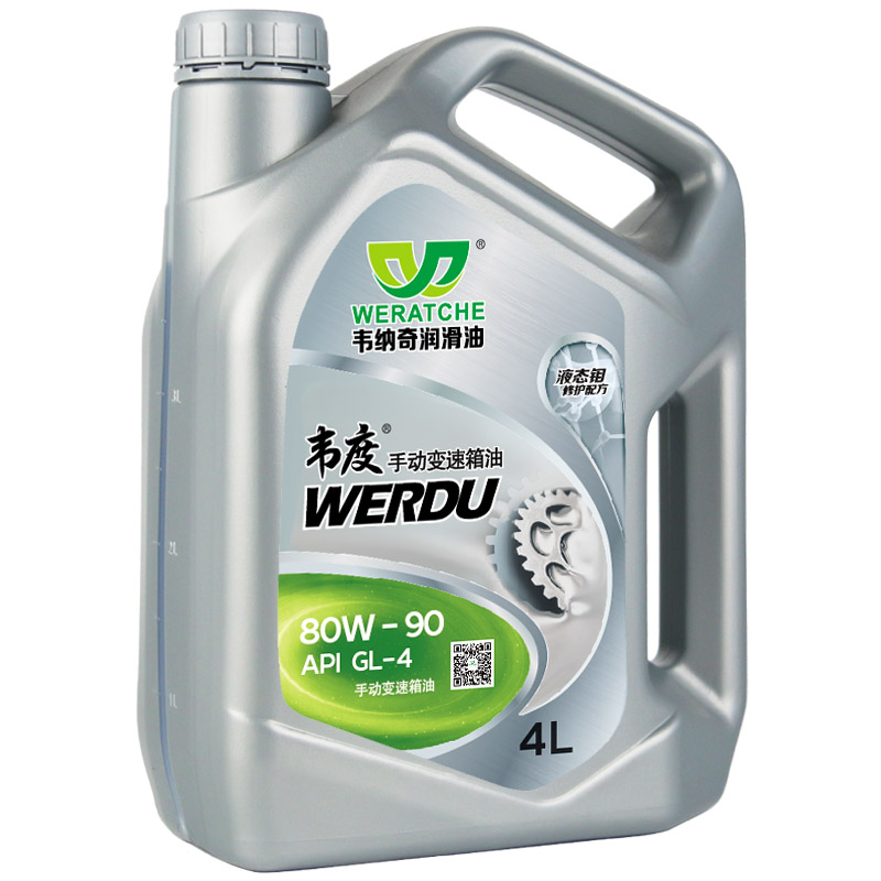 WERDU韦度 GL-4 齿轮油